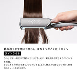 リファパワーストレートアイロン プロ