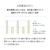 リファシャンプーブラシミルク