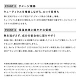 リファストレートロック