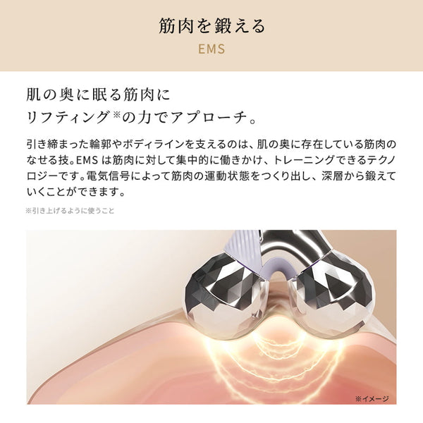 リファカラットリフト