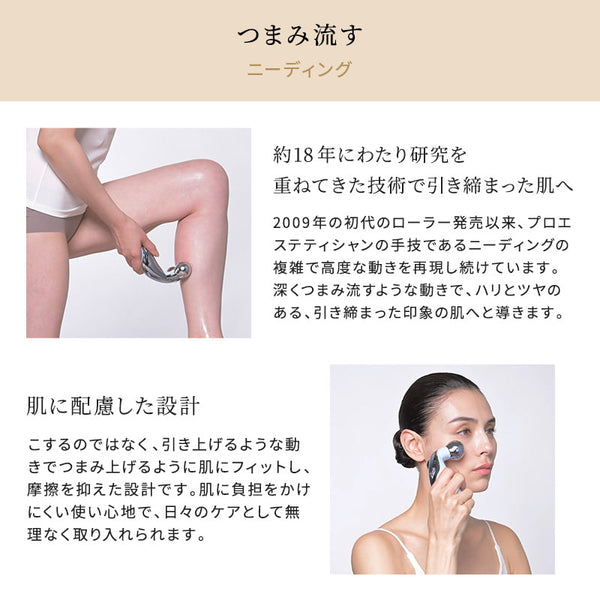 リファカラットリフト