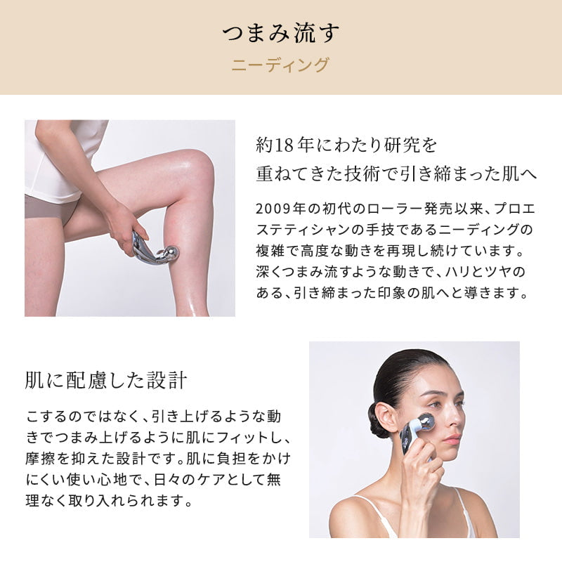 リファカラットリフト