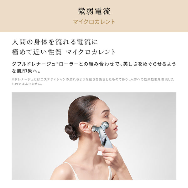 リファカラットリフト