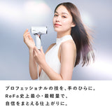 リファビューテック ドライヤー SE