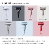 リファビューテック ドライヤー SE
