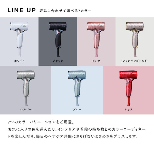 リファビューテック ドライヤー SE