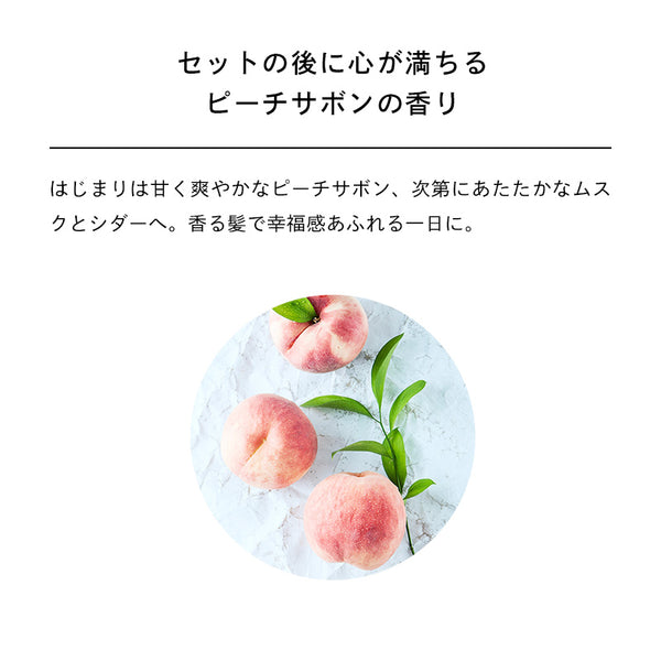 リファハートミストエアリー