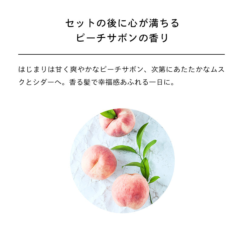 リファハートミストエアリー