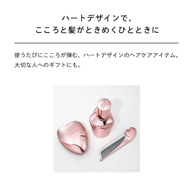 リファハートミストエアリー