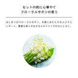 リファハートミストベース