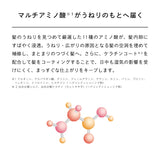 リファハートミストベース