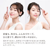 リファ アイラ ポイント キープ 8mL