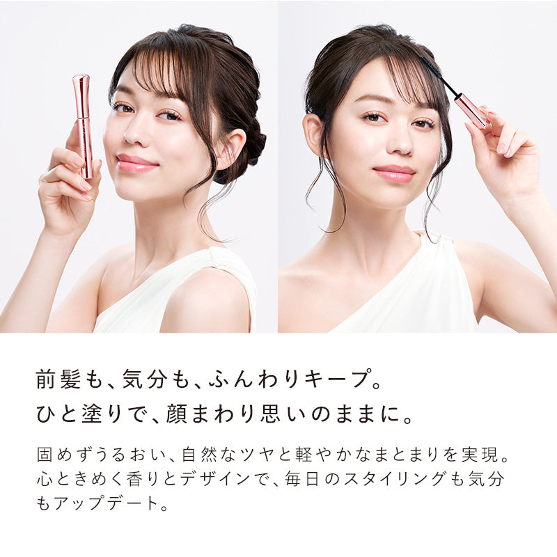 リファ アイラ ポイント キープ 8mL
