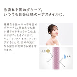 リファ アイラ ポイント キープ 8mL
