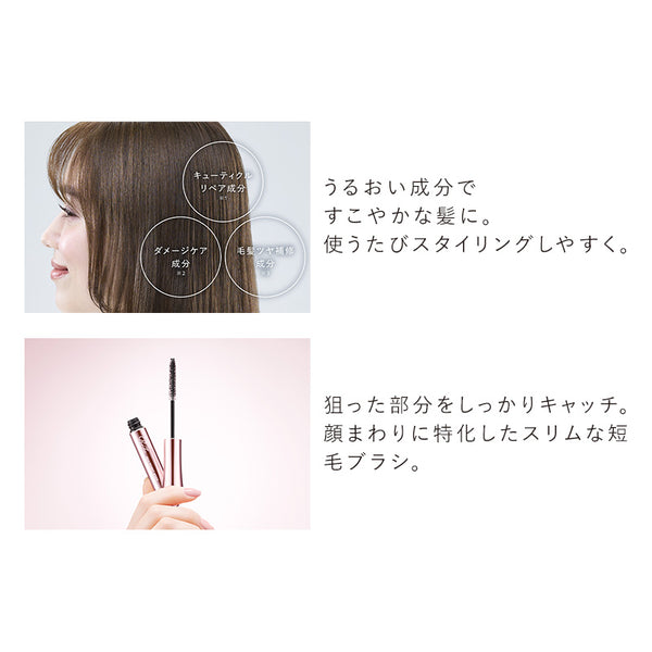 リファ アイラ ポイント キープ 8mL
