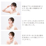 リファ アイラ ポイント キープ 8mL