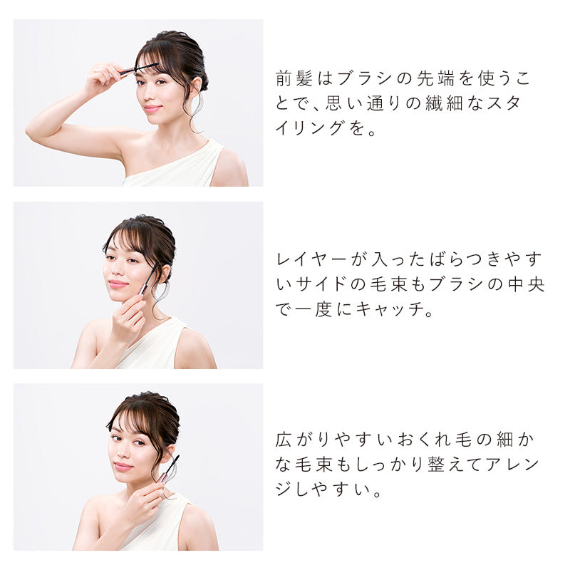 リファ アイラ ポイント キープ 8mL