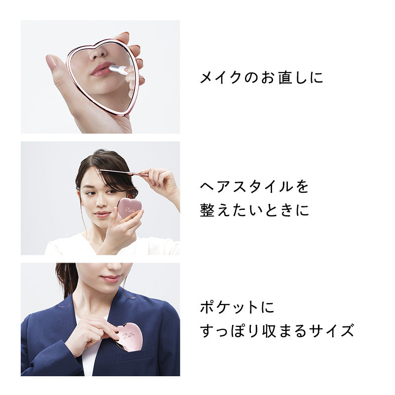 リファハートミラー
