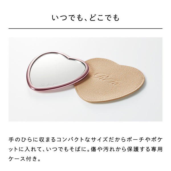 リファハートミラー