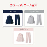 ReD ぐっすりパジャマ オーガニックコットン 長袖＆ロングパンツ