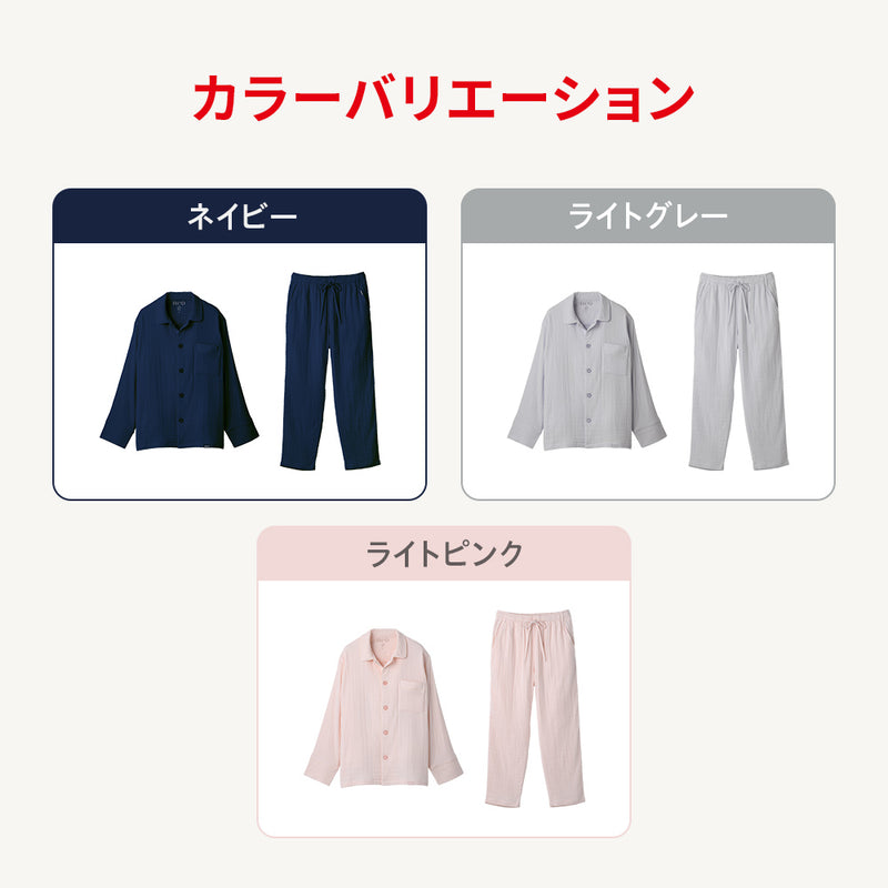 ReD ぐっすりパジャマ オーガニックコットン 長袖＆ロングパンツ