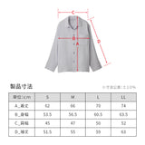 ReD ぐっすりパジャマ オーガニックコットン 長袖＆ロングパンツ
