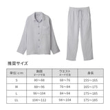 ReD ぐっすりパジャマ オーガニックコットン 長袖＆ロングパンツ