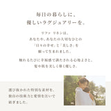 リファハンドタオル2枚セット