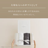 リファハンドタオル2枚セット