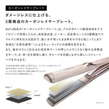 リファ ストレートアイロン プロ+