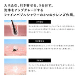 リファファインバブル U+