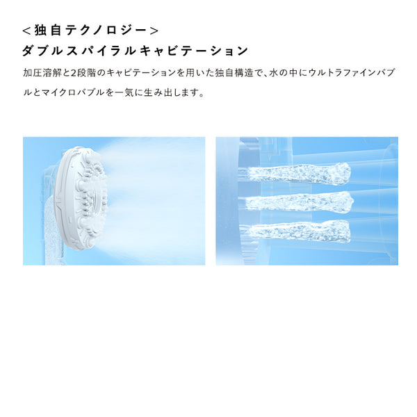 リファファインバブル U+