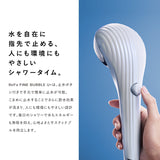 リファファインバブル U+