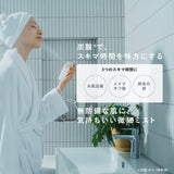 メグリー サイクル ゼロ ライト 2本セット
