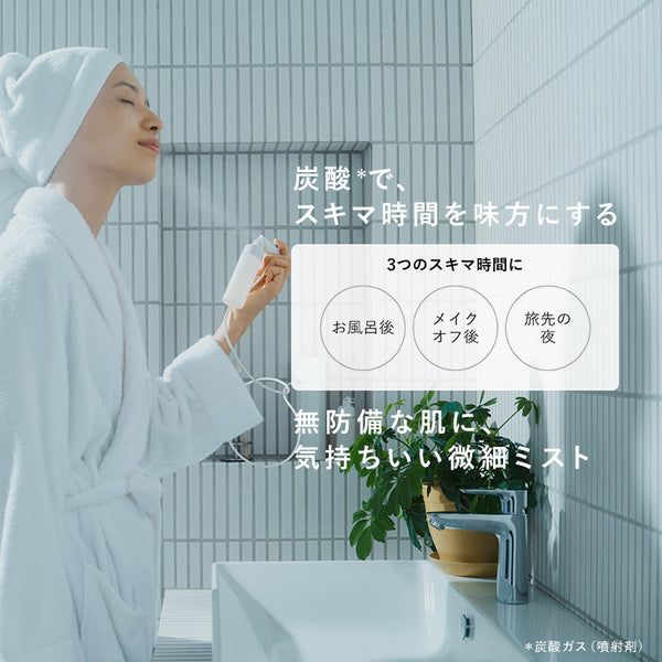 メグリー サイクル ゼロ ライト 2本セット
