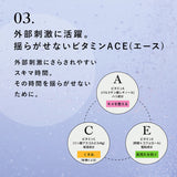 メグリー サイクル ゼロ ライト 2本セット