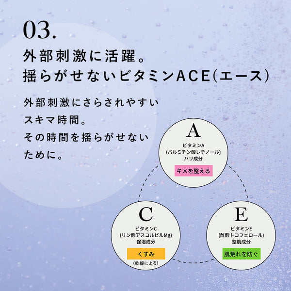 メグリー サイクル ゼロ ライト 2本セット