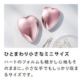 リファハートブラシミニ