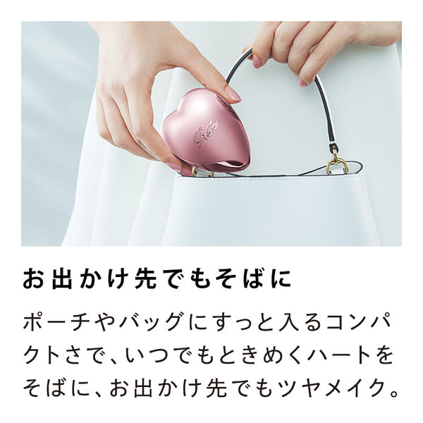 リファハートブラシミニ