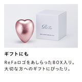 リファハートブラシミニ