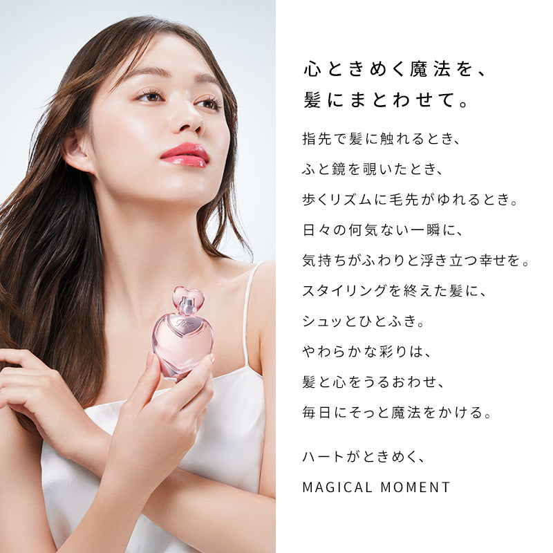 リファハートヘアフレグランス
