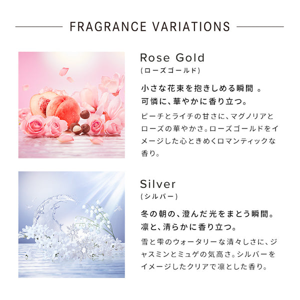 リファハートヘアフレグランス