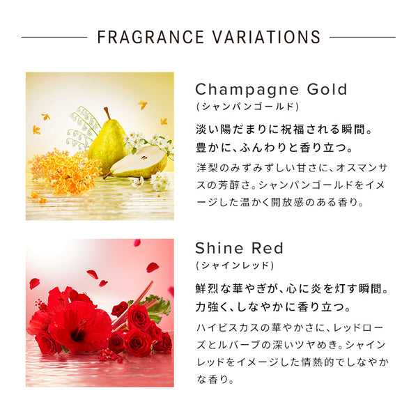 リファハートヘアフレグランス