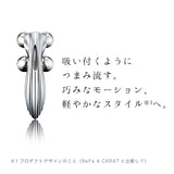 リファフォーカラットレイ