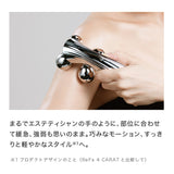 リファフォーカラットレイ