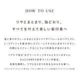 リファザパフューム ヘアミスト