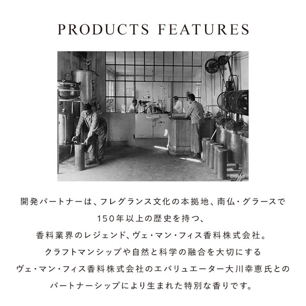 リファザパフューム ヘアミスト