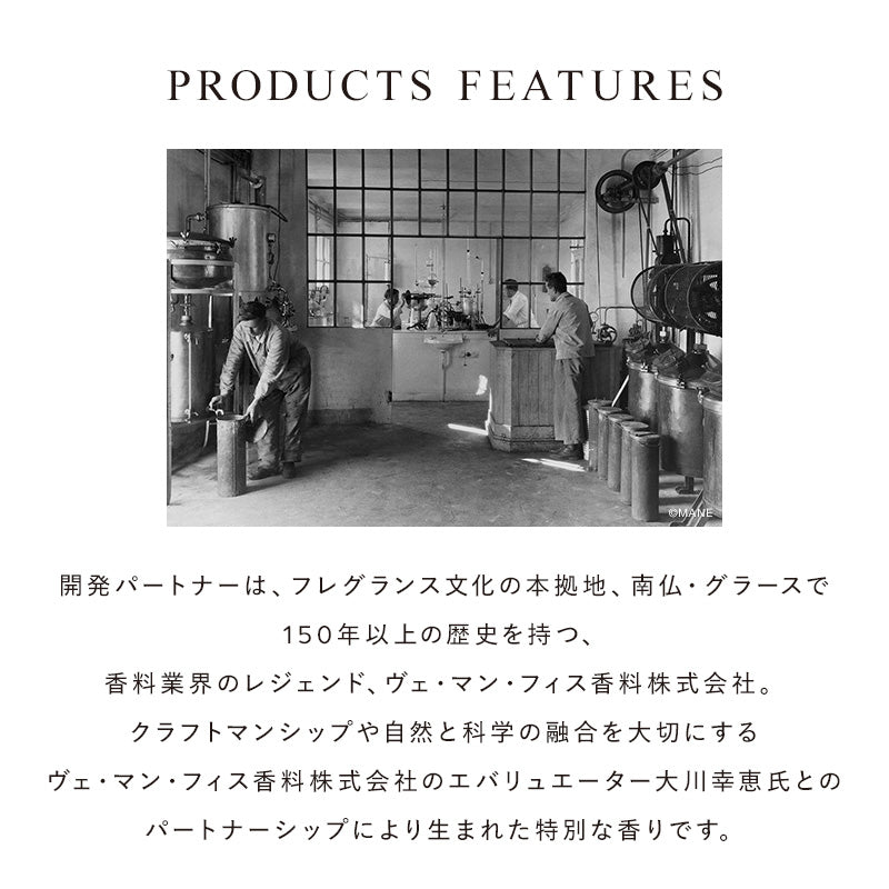 リファザパフューム ヘアミスト