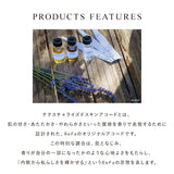 リファザパフューム ヘアミスト