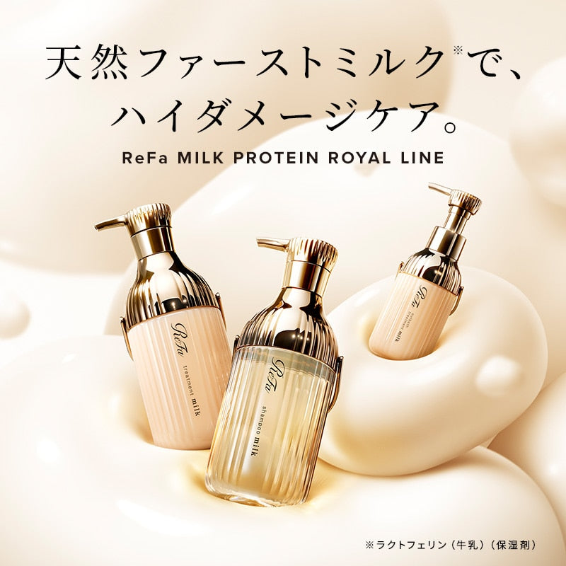 リファミルクプロテインロイヤル ミニボトルヘアケアギフトセット